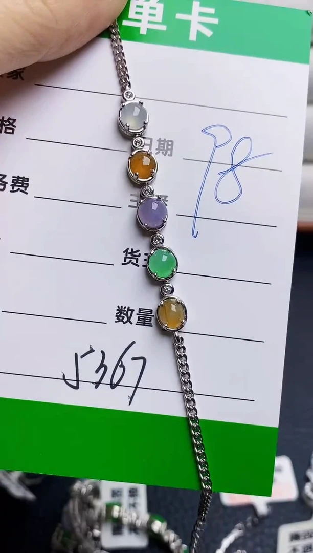 银S925镶嵌戒指翡翠5367