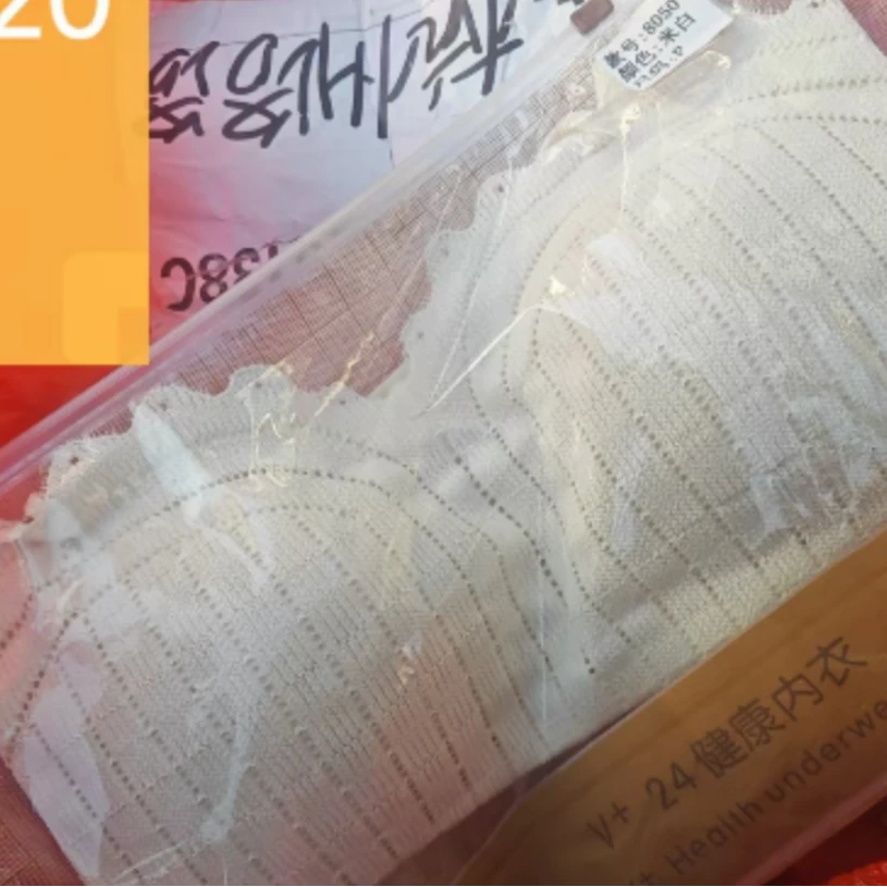 JOJO ZOEY【清仓NO退换】~纯色打底美背yp-0020