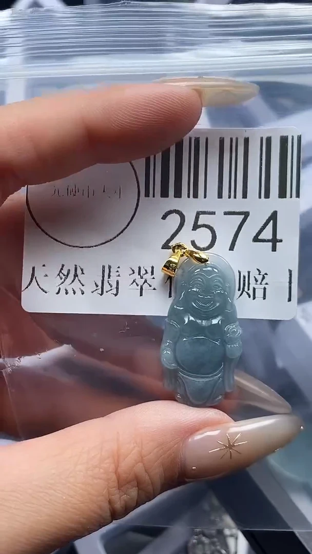 颈饰未镶嵌翡翠2574