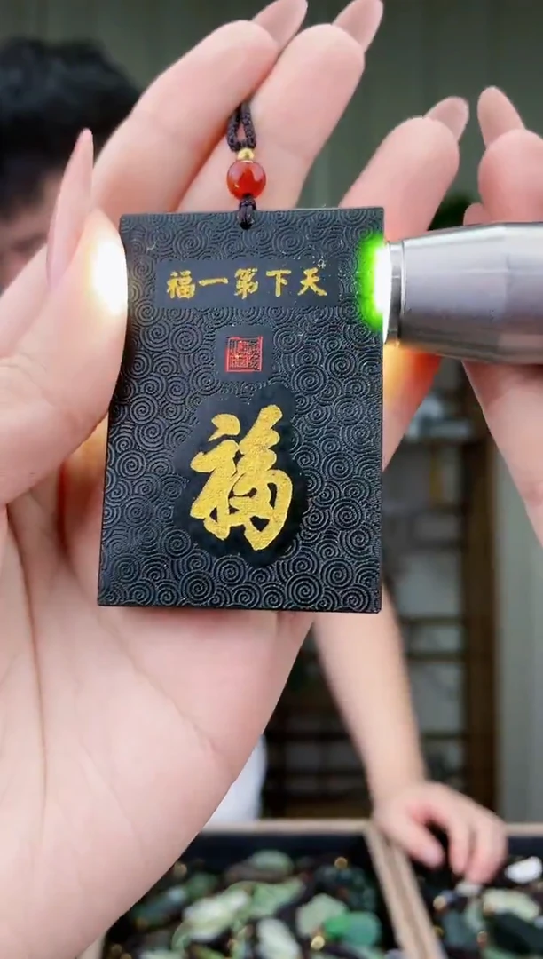 未镶嵌和田玉挂件拍一发一，多样性发货！