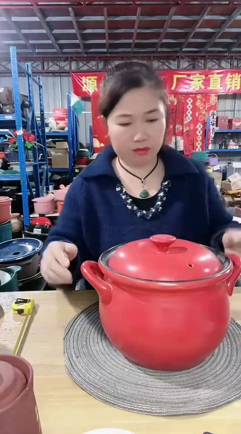 【闪购商品】278瑕疵红锅带盖孤品釉不匀