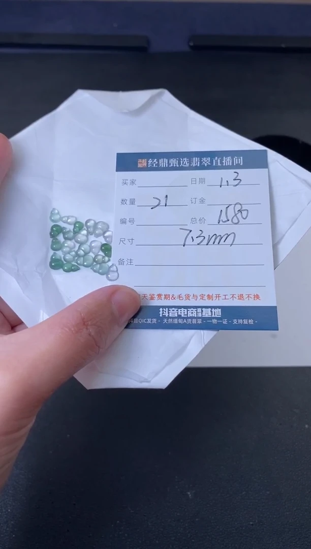 未镶嵌定制翡翠葫芦