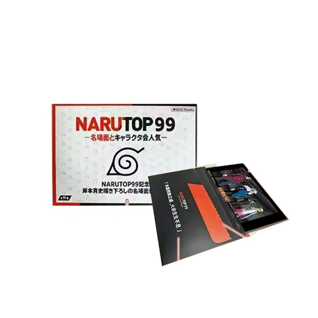 禁果文创 疾风传票选TOP99名场面亚克力收藏色纸