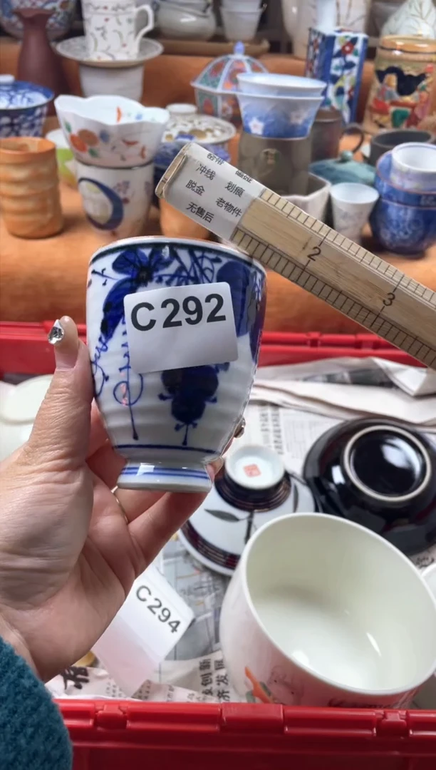 【闪购商品】C292