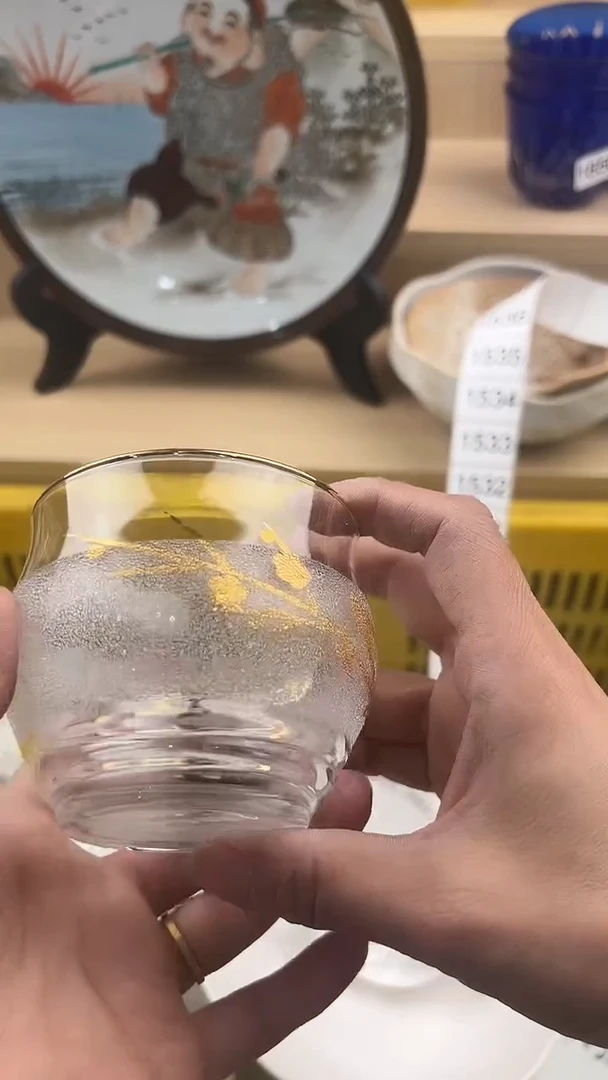 519回流瓷器，默认微瑕，18包邮