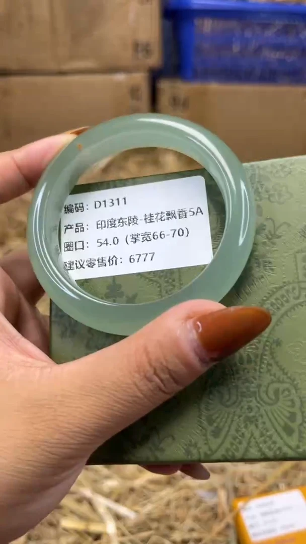 未镶嵌手镯石英质玉d1311-圈口54