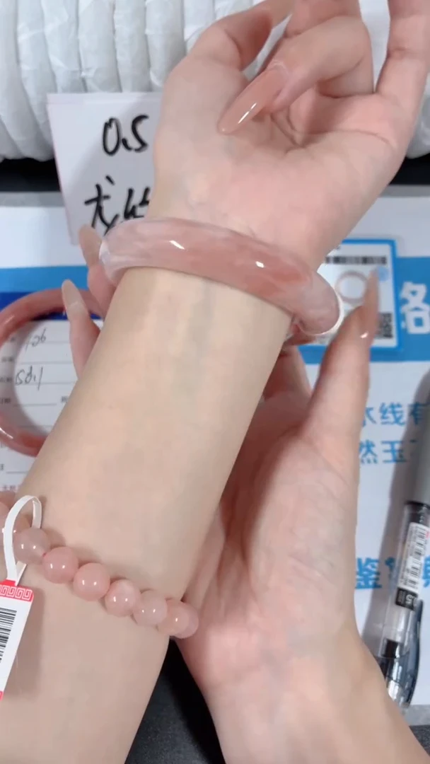 未镶嵌手镯石英质玉桃花酿107-圈口57.5-236