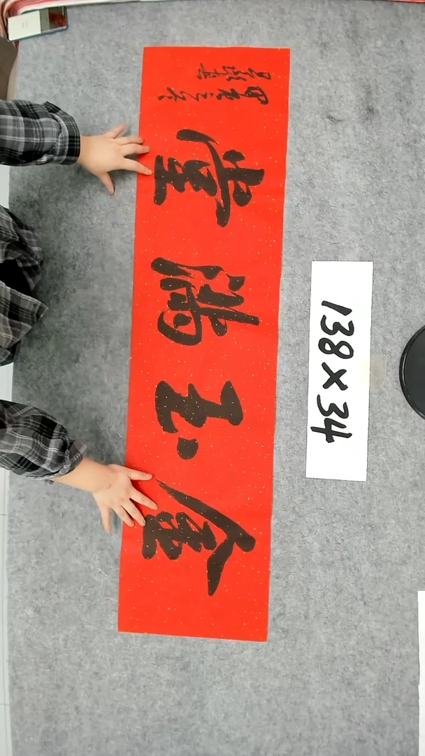 书法吕老师书法作品
