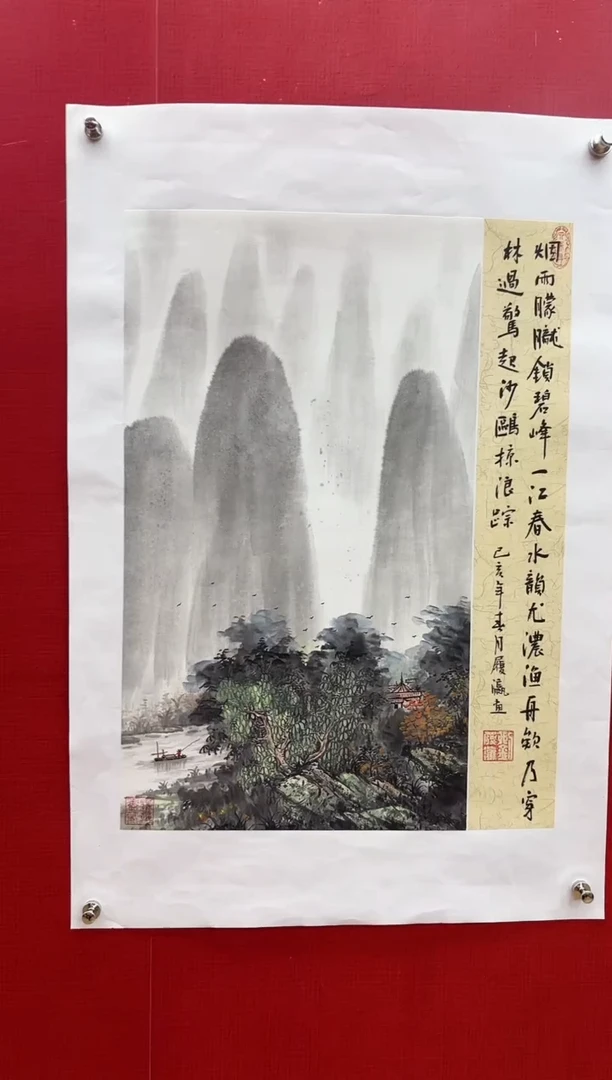 国画刘履瀛老师亲笔