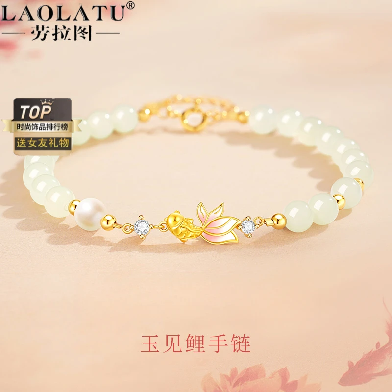 锦鲤和田玉手链女生手串女款小众生日纪念日礼物送女友S925