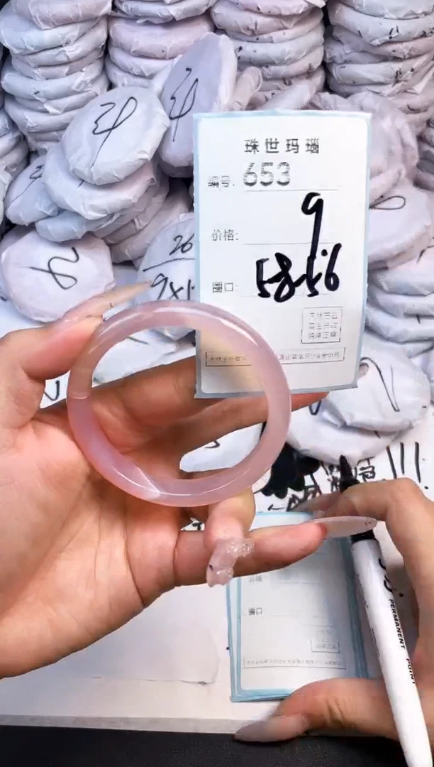手镯玛瑙/玉髓未镶嵌653