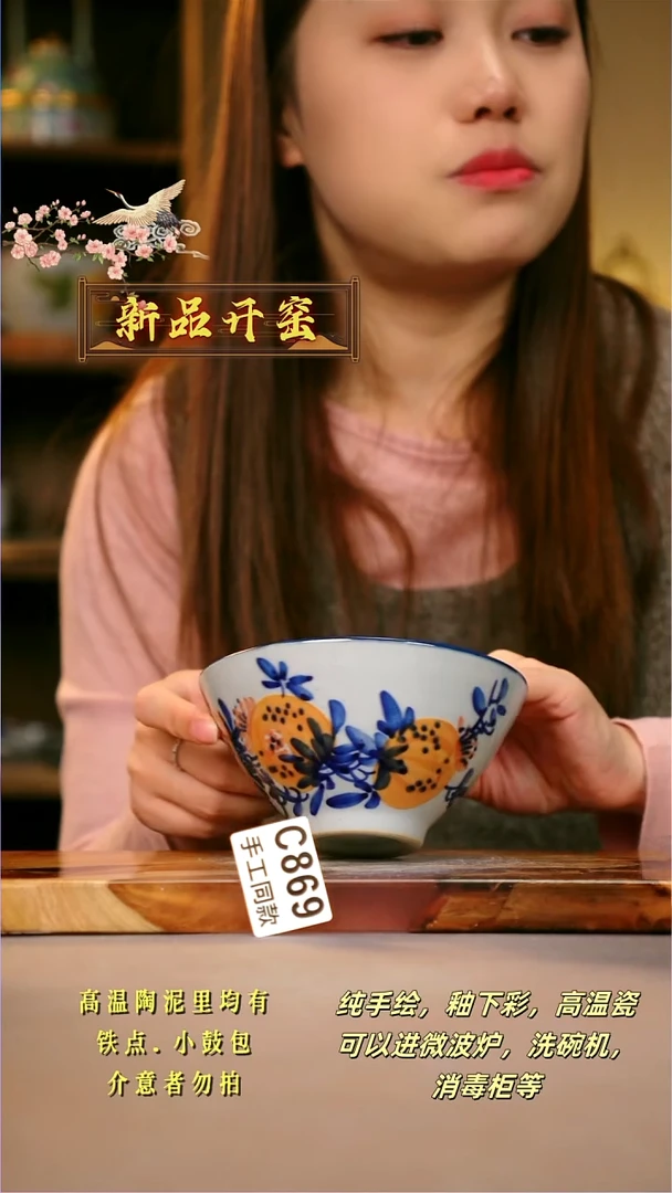 其他C869陶然集器瓷器
