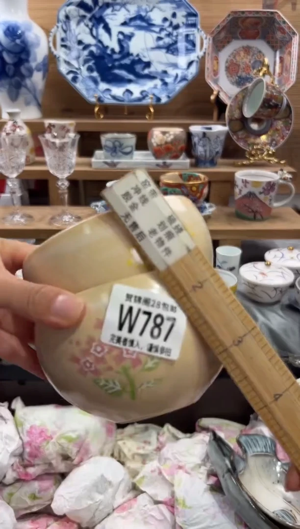 瓷片b****i      W787
