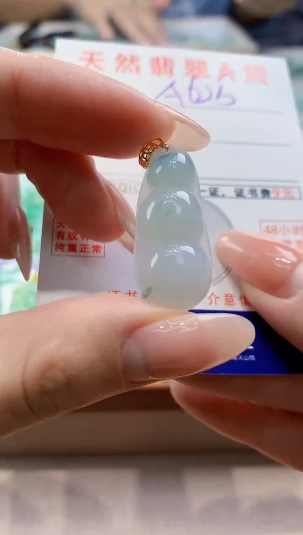 颈饰未镶嵌翡翠天然翡翠挂件