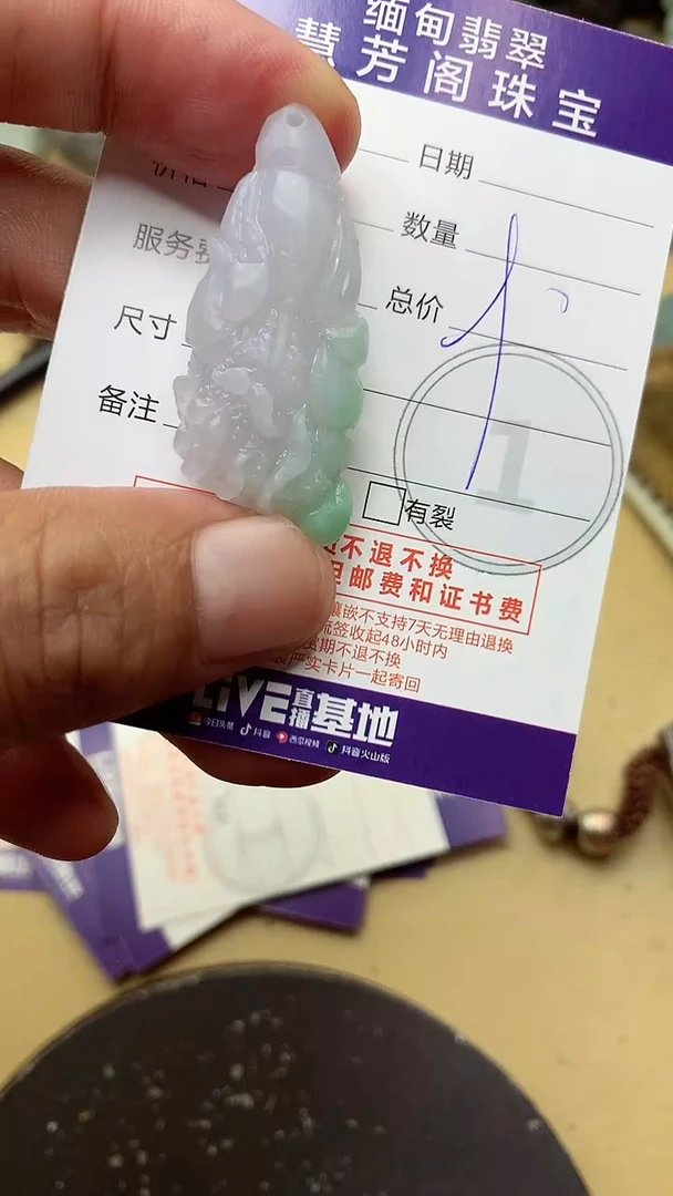 定制翡翠未镶嵌翡翠1