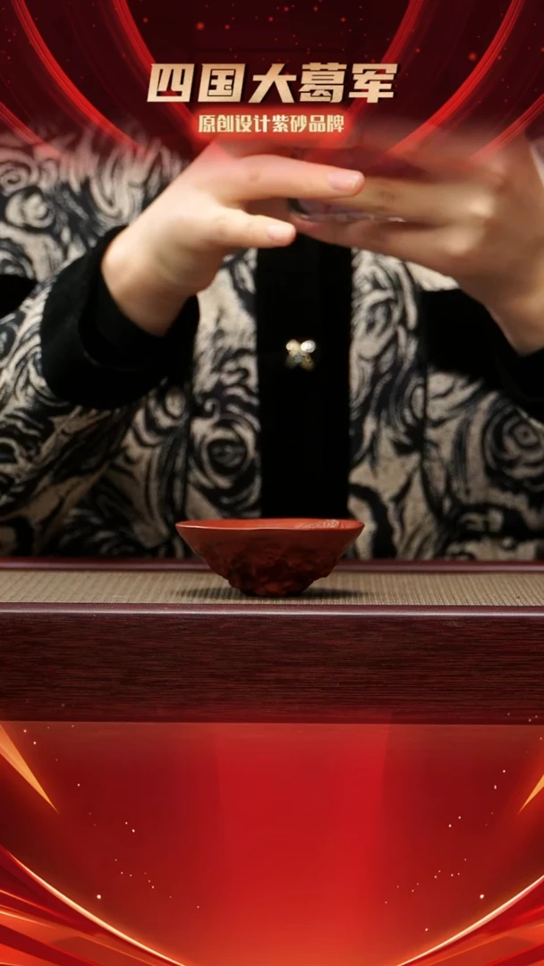 【闪购商品】紫砂茶宠抽奖朱泥龙杯