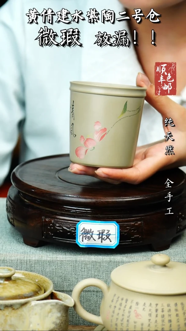 壶黄倩建水紫陶微瑕319