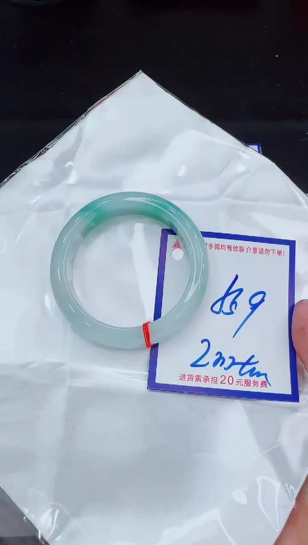 未镶嵌手镯翡翠11111111