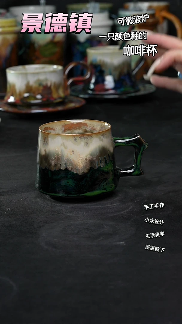 景德镇森涩手创陶瓷（食品级）758