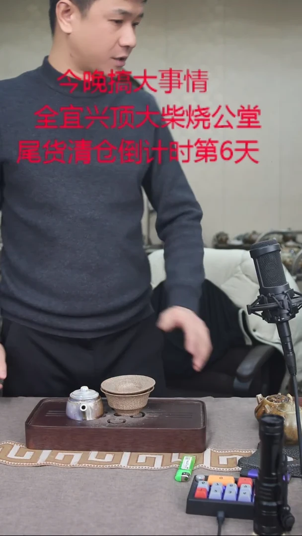茶壶紫砂宜兴紫砂柴烧