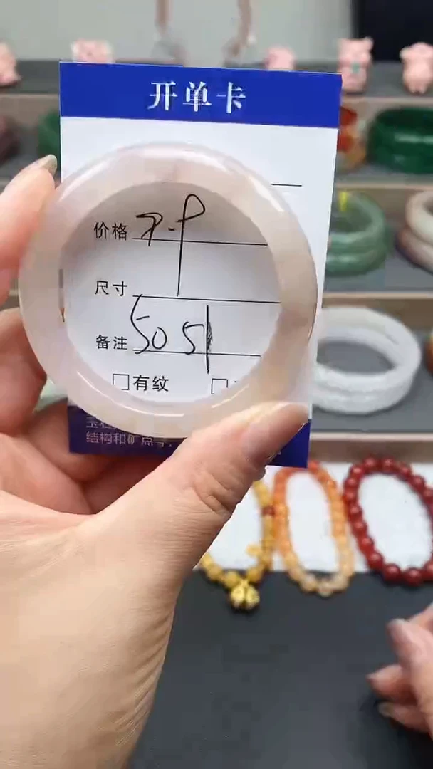 石英质玉手镯未镶嵌82-50+多样性发货看清圈口下单