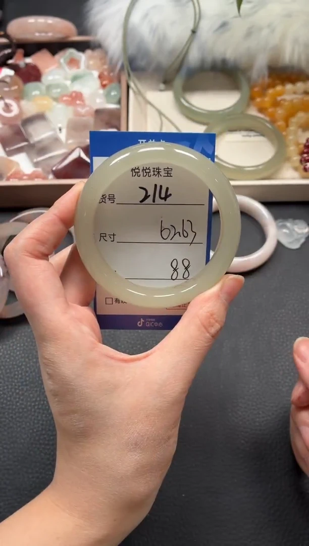 未镶嵌手镯石英质玉214