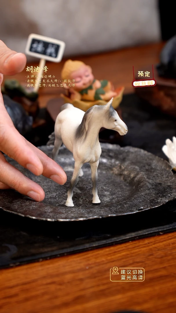 茶宠紫砂紫砂汗血宝马