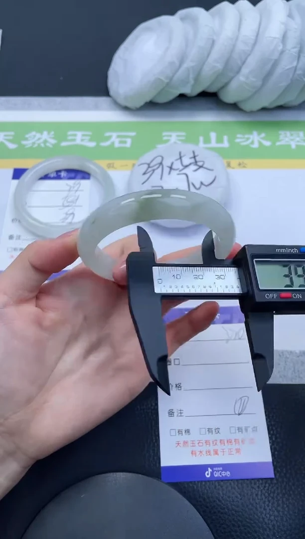 【闪购商品】石英质玉手镯未镶嵌A220-56+