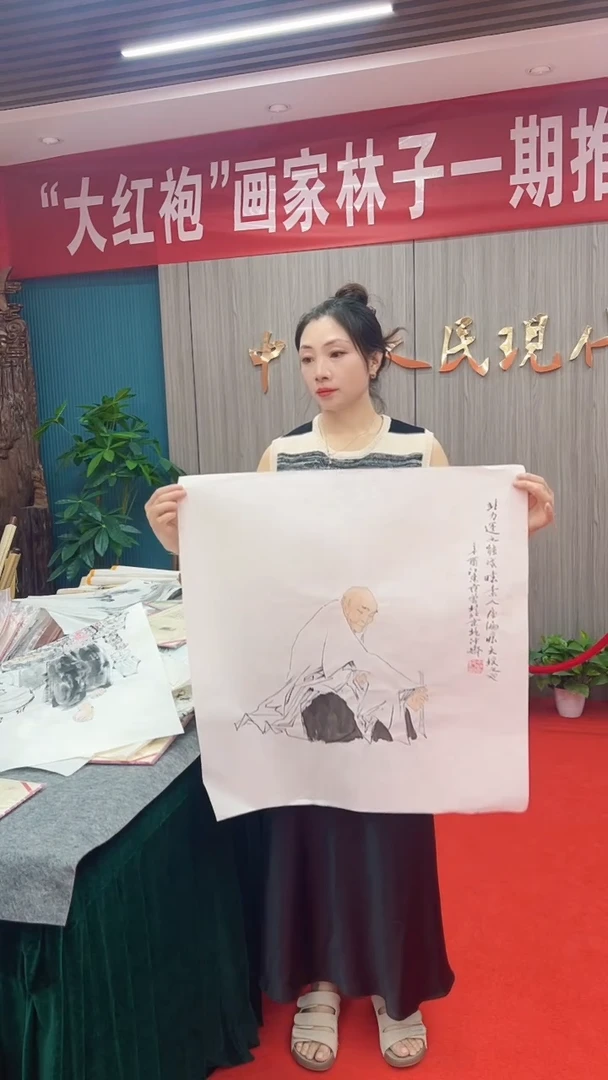 国画老师绘画作品展
