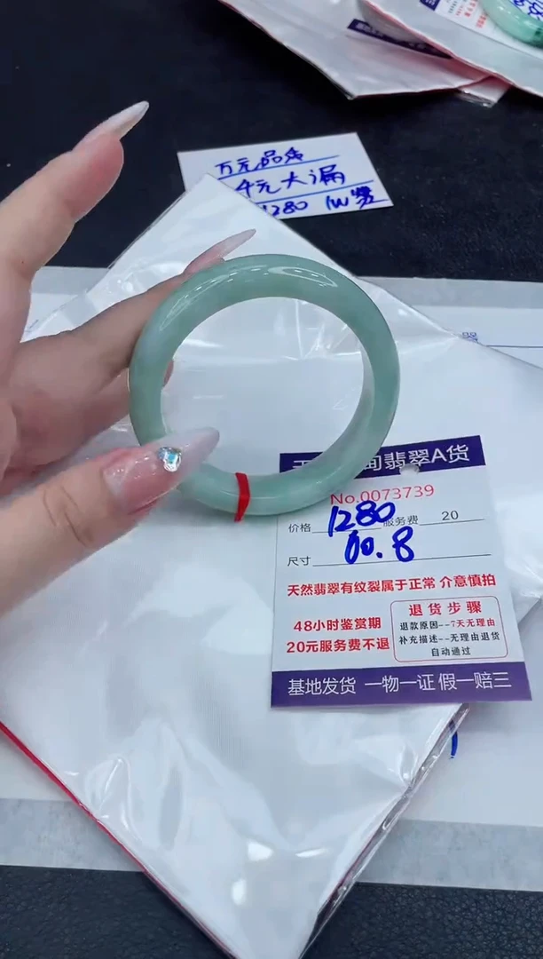 【闪购商品】翡翠手镯未镶嵌888888888888