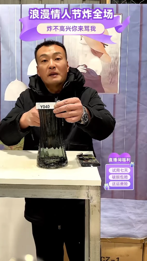 【闪购商品】无铅玻璃040烟灰色太阳花23高