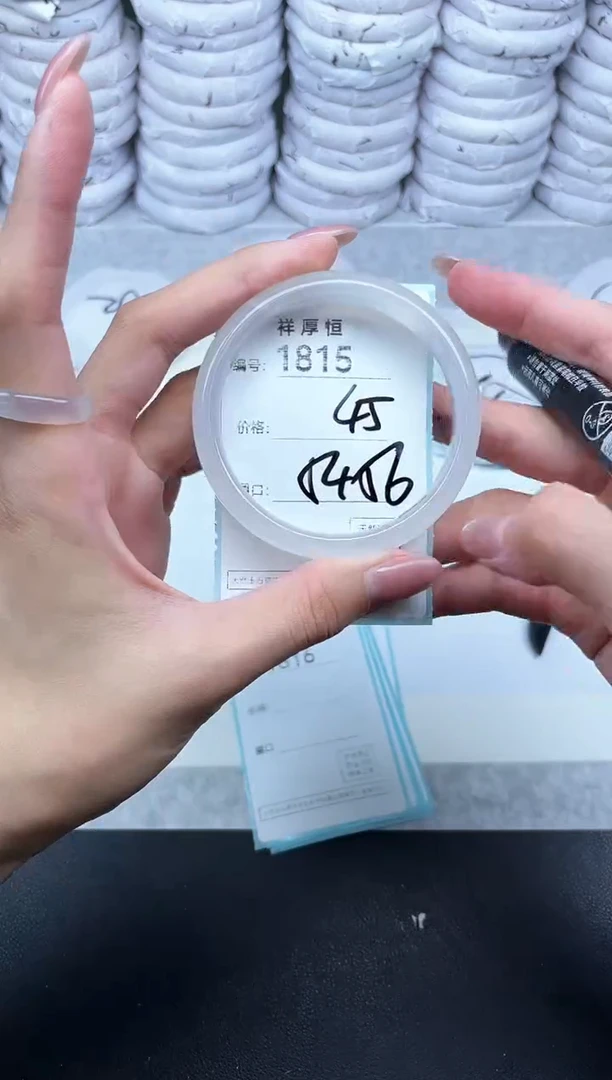 玛瑙/玉髓手镯未镶嵌1815