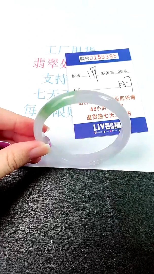 00所见即所得00159395