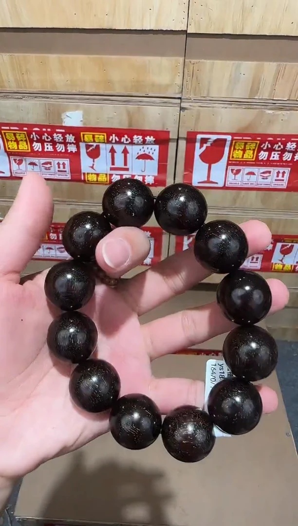 又禧文玩精品手串-无礼盒-@@ys1841
