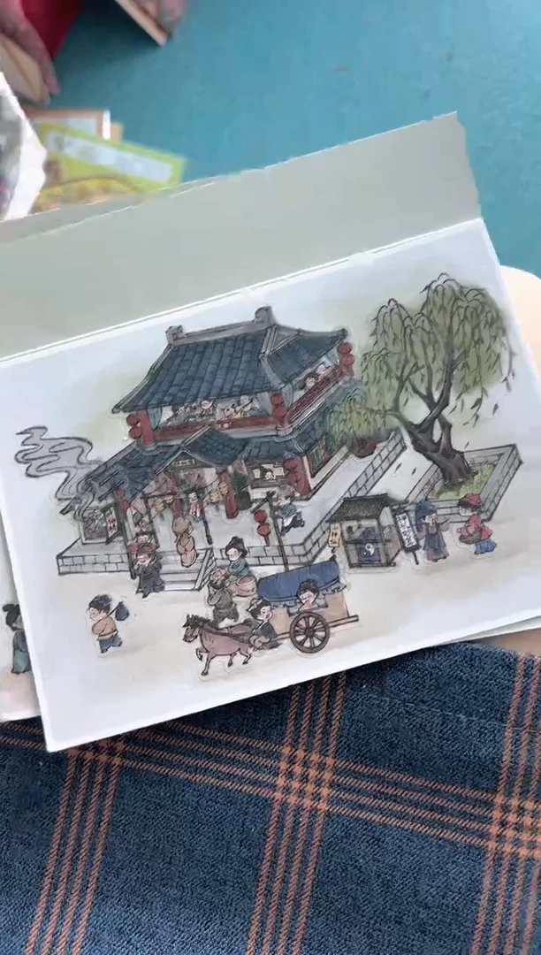 pet浮生百味一套