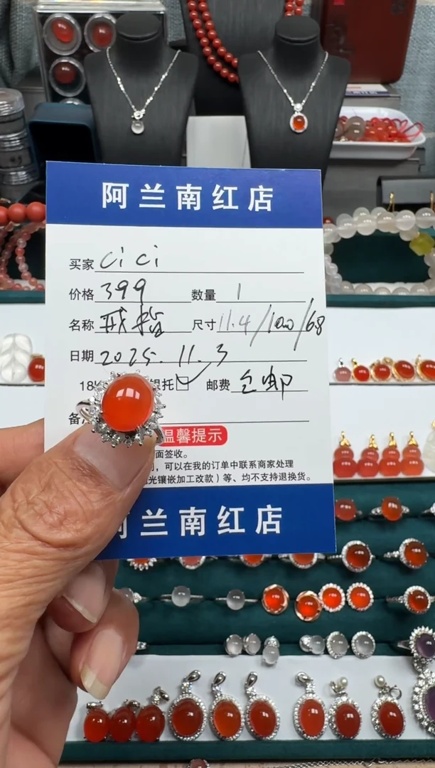 银S925镶嵌南红玛瑙戒指c****?【6号】