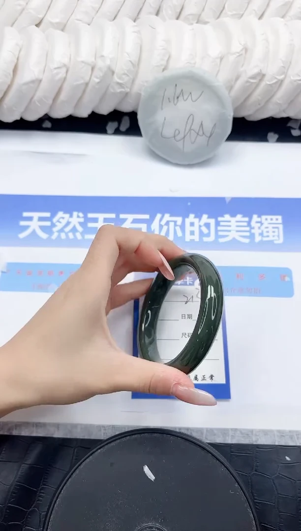 未镶嵌手镯和田玉（碧玉）213-60