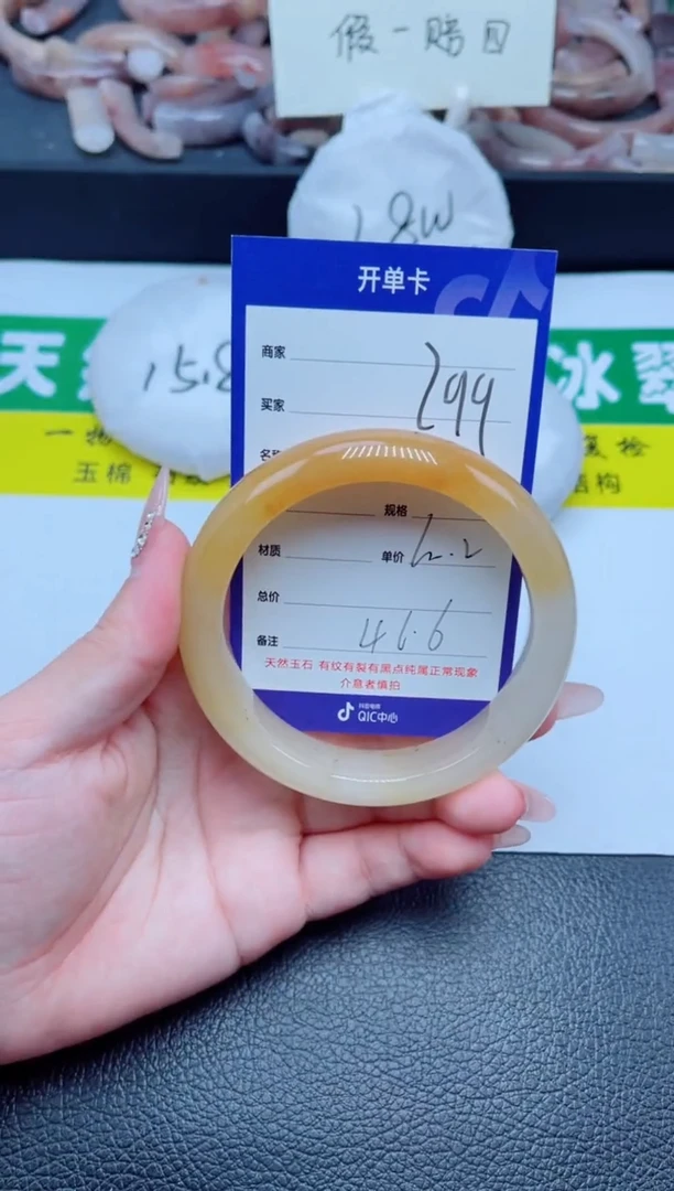 未镶嵌手镯石英质玉299-62