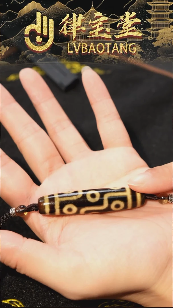 玛瑙/玉髓（覆膜）颈饰未镶嵌折线九眼天珠吊坠