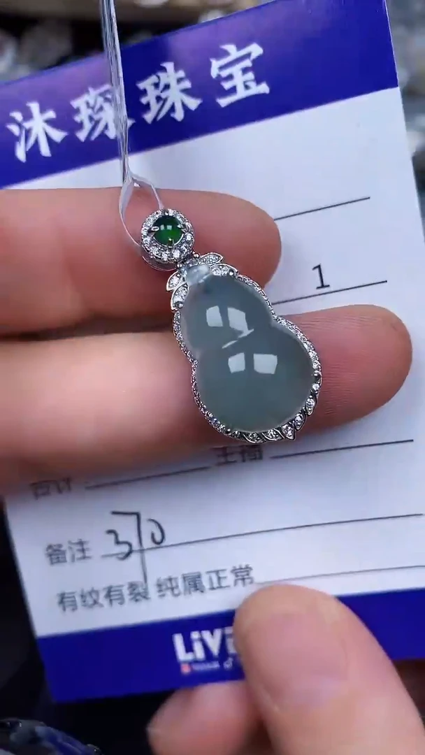 银S925镶嵌戒指翡翠3700