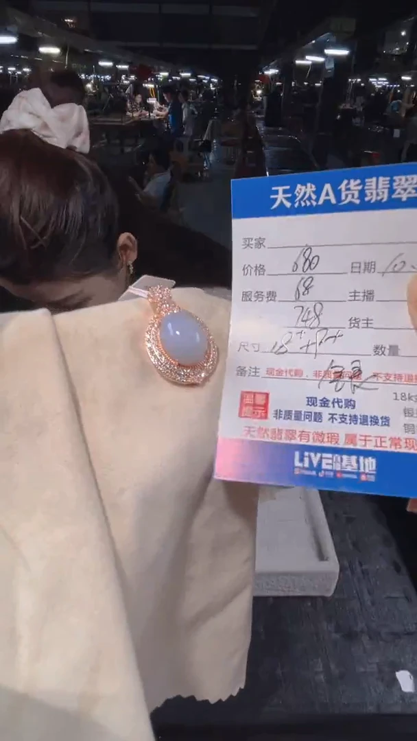 未镶嵌定制翡翠0936883688多样性发货