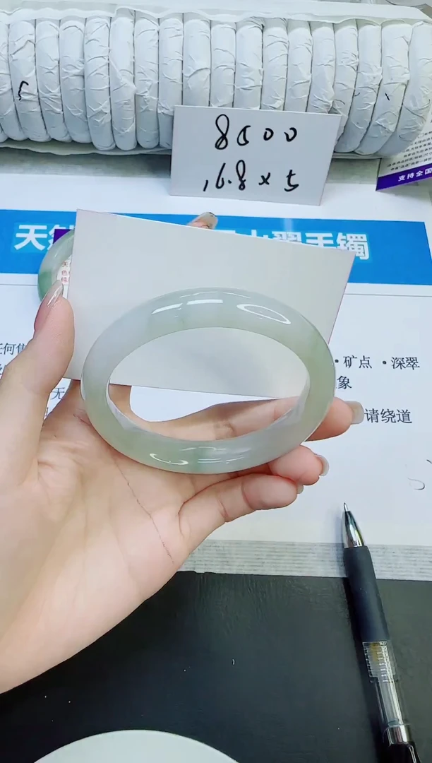 石英质玉手镯未镶嵌90/60