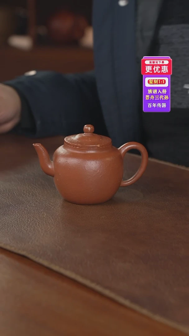 茶壶紫砂紫砂壶紫砂壶