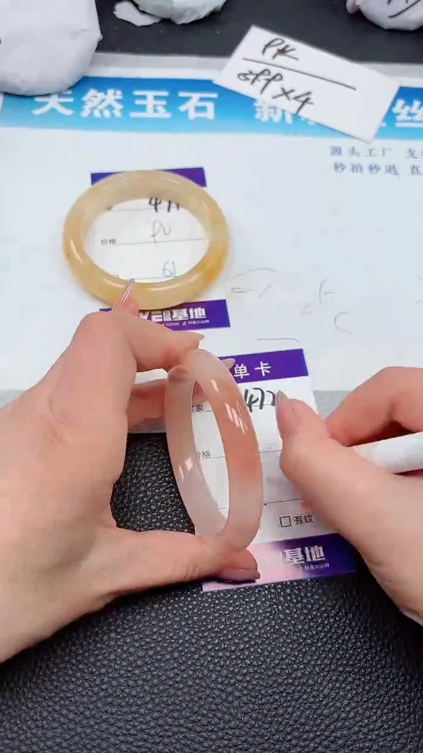 【闪购商品】石英质玉手镯未镶嵌472