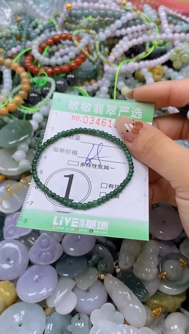 颈饰未镶嵌翡翠闪购0346181