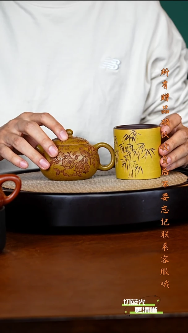 宜兴紫砂 WSY 龙骨金砂 西施 240cc 送杯