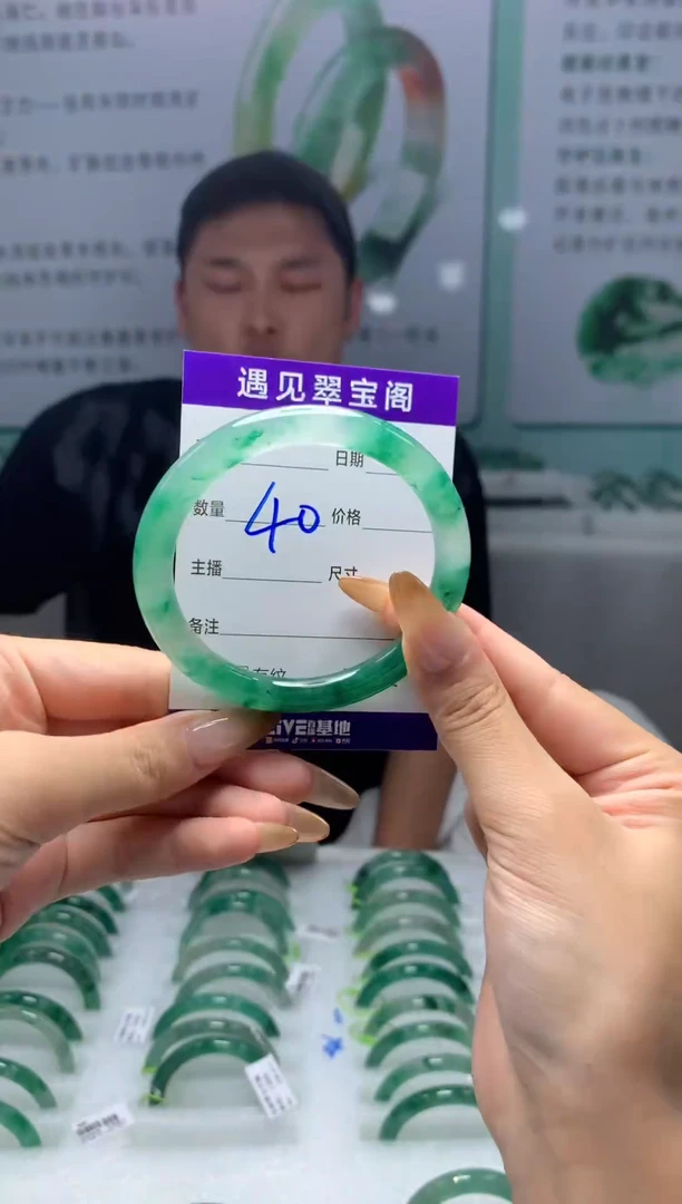 未镶嵌手镯石英质玉（非洲翠）56圈口