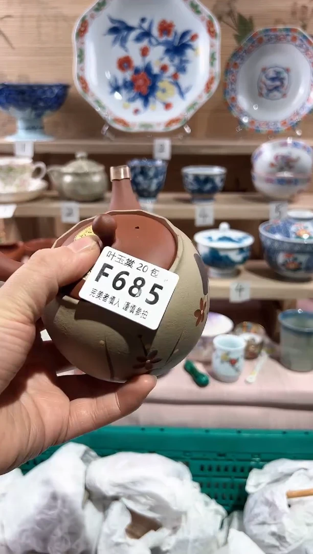 【闪购商品】瓷片当天满20米包邮685