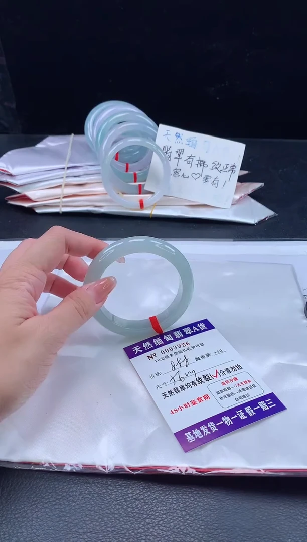 翡翠手镯未镶嵌翡翠手镯    完美者勿拍