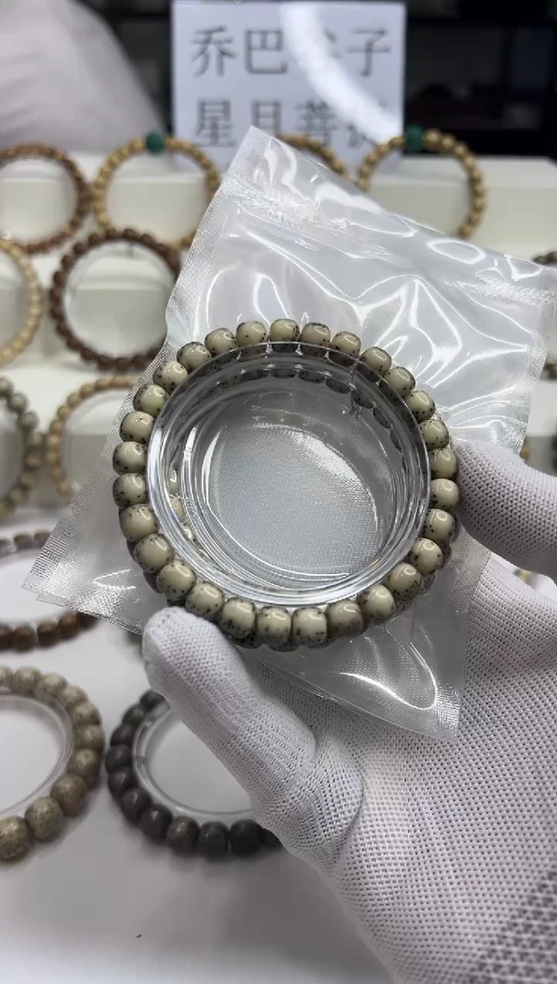 手串星月菩提109 石玉料氧化河豚8*7mm